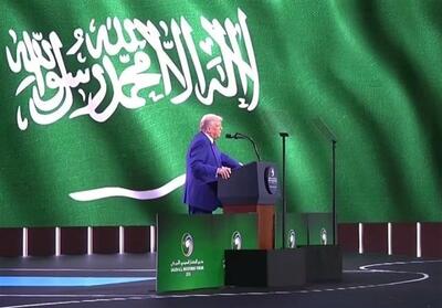 حراج 600 میلیارد دلاری حرف مفت - تسنیم