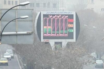 آلودگی هوا تبریز را تعطیل کرد