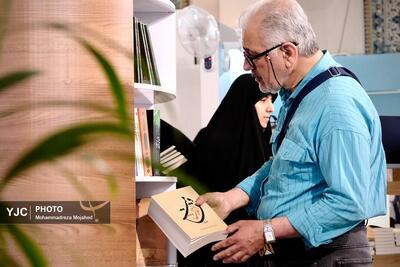 هفتمین روز نمایشگاه بین‌المللی کتاب تهران