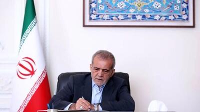 شکار خنده پزشکیان در زمان تصویب پالرمو +عکس