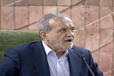 پزشکیان: آمریکا می خواهد عربستان را مقابل ایران قرار دهد؛ ما دنبال صلح هستیم نه جنگ