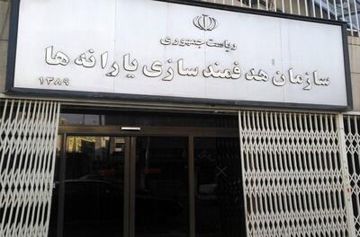 یارانه نقدی اردیبهشت این افراد واریز شد