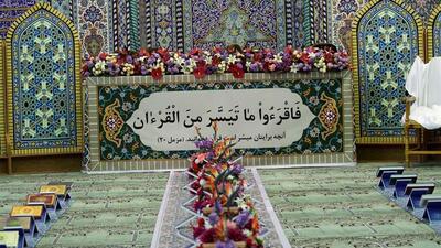 ثبت‌نام مسابقات قرآنی اوقاف قم تا ۱۰ خرداد امسال ادامه دارد