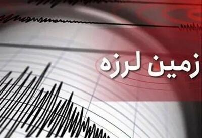 زلزله در ترکیه
