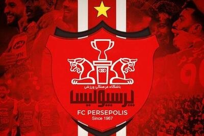 اولین خرید پرسپولیس خیلی سریع رونمایی شد
