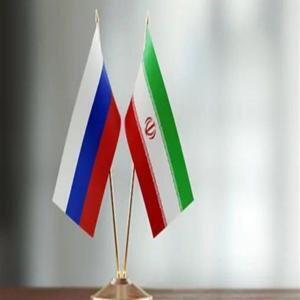 هیئت اقتصادی ایران در هفته آینده عازم روسیه می‌شود