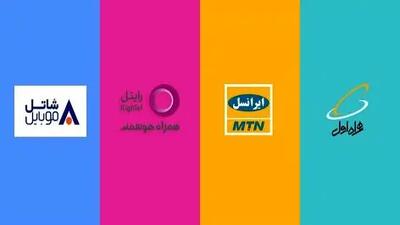 انتقاد تند نماینده از افزایش تعرفه اینترنت؛ قربانی شدن مردم برای سود شرکت‌ها!