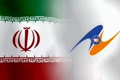 توافقنامه تجارت آزاد اتحادیه اوراسیا و ایران به اجرا درآمد