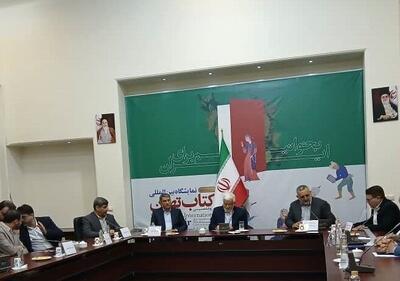 حضور معاون اول رئیس جمهور در نمایشگاه کتاب
