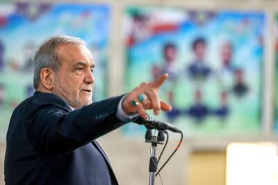پزشکیان: ملت ایران در برابر هیچ قدرتی زانو نمی‌زند