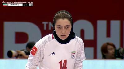 گل اول فوتسال بانوان ایران به ژاپن (مارال ترکمان)