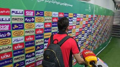 سعید صادقی: از هشتگ کارتال بپرسید که در پرسپولیس می مانم یا خیر!