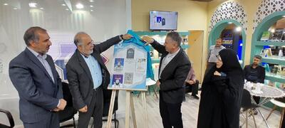 زندگی‌نامه رهبر معظم انقلاب به زبان تایی برگردان شد 