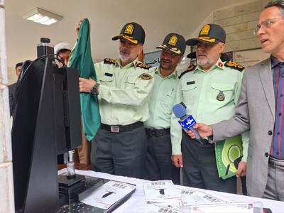 سه فناوری دانش بنیان پلیس در زنجان رونمایی شد