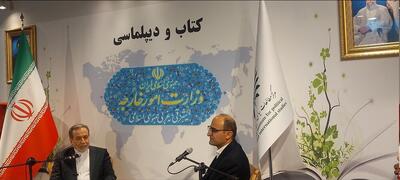 عراقچی: میدان مذاکره، میدان نبرد است / در کنار مذاکرات هسته‌ای، یک جنگ رسانه‌ای نیز جریان دارد