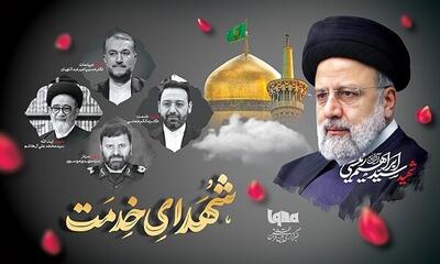 برگزاری مراسم بزرگداشت سالگرد شهید جمهور در حرم بانوی کرامت