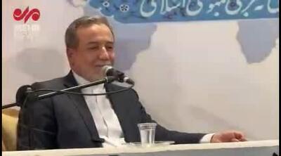 شوخی عراقچی با میانجیگری عمان در مذاکرات غیرمستقیم ایران و آمریکا