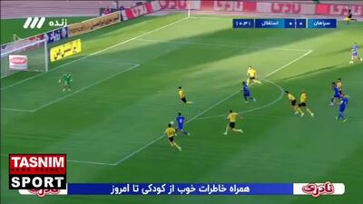 گل اول استقلال به سپاهان توسط اسلامی