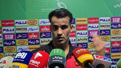مصاحبه عیسی آل کثیر همراه با بغض پس از پایان بازی پرسپولیس و هوادار