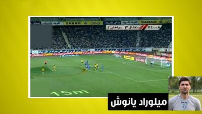 ۹ گل برتر سپاهان در تقابل با استقلال