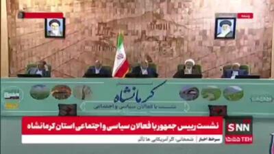 انتقاد رئیس جمهور از وضعیت خودروسازی