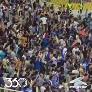 شادی هواداران استقلال بعد از گل دوم سپاهان!