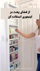 استفاده درست از فضای دکوراسیون