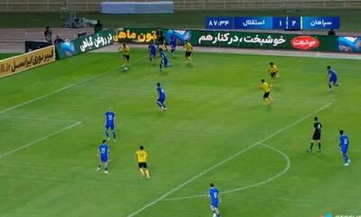 گل سوم سپاهان به استقلال