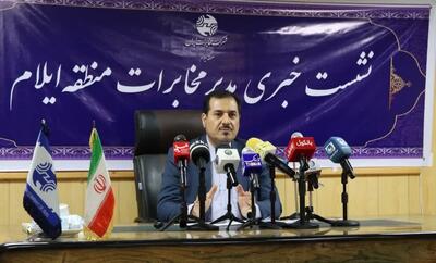 ۶۱۱ میلیارد تومان در حوزه زیرساخت های تلفن همراه در ایلام هزینه شد
