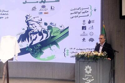 نباید میان هویت ملی و مذهبی تقابل ایجاد کرد