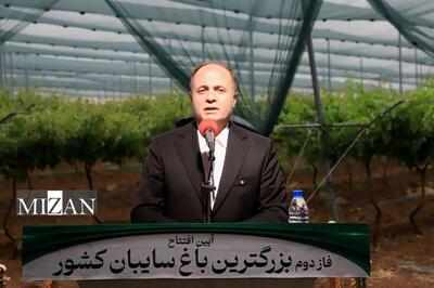 وزیر جهاد کشاورزی: ایران در ۳۰ محصول باغی رتبه‌های یک تا دهم دنیا را دارد/ ضرورت توسعه باغ‌سایبان‌ها در کشور