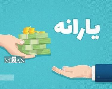 یارانه اردیبهشت دهک‌های اول تا سوم واریز شد‎