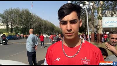 هوادار پرسپولیس : قرارداد امید عالیشاه باید با پرسپولیس تمدید شود
