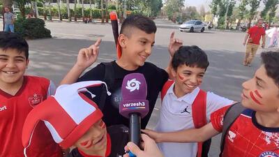 هوادار هم هوادار دارد! - پارس فوتبال