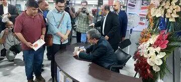 حضور «عراقچی» در نمایشگاه کتاب
