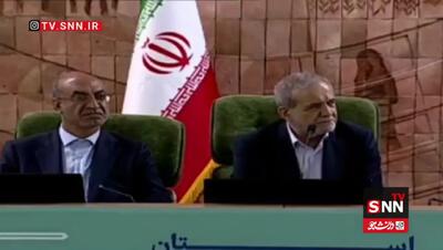پزشکیان: ترامپ خوابش را ببیند که بخواهد مشکلات ما را به رخ بکشد + فیلم