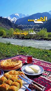 فال و طالع روزانه 25 اردیبهشت + فیلم