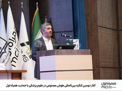 حمایت همراه اول از تیم‌های نوآور در حوزه هوشمندسازی سلامت | رویداد24