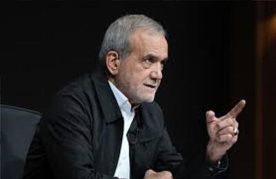 پزشکیان: خاموشی ها هم به سرعت حل خواهد شد