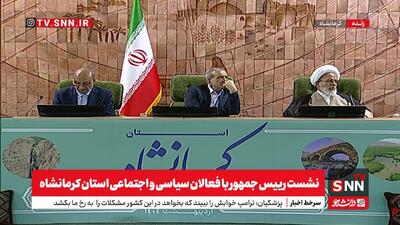 انتقاد رئیس جمهور از وضعیت خودروسازی/ ما با قدرت و عزت مذاکره خواهیم کرد و با ذلت سر خم نخواهیم کرد + فیلم