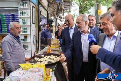 پزشکیان در بازار کرمانشاه چه شنید؟