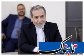عراقچی: غنی‌سازی حق ماست، کوتاه نمی‌آییم!