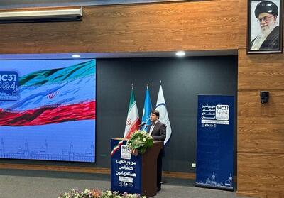 معاون اسلامی: فناوری هسته‌ای انتخاب نیست یک ضرورت است - تسنیم