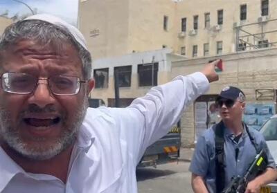جنجال جدید بن گویر بر سر پرچم فلسطین - تسنیم