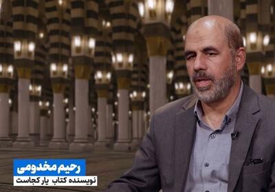 احوال حج_11/   در فراق یار  ؛ سفرنامه‌ای اختصاصی برای همسر - تسنیم