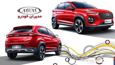 لیست قیمت خودروهای کارکرده ام‌وی‌ام+ جدول اردیبهشت ۱۴۰۴