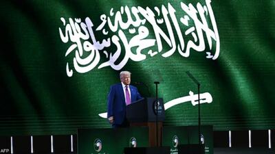 کاربران فضای مجازی از خجالت اظهارات ضدایرانی ترامپ در عربستان درآمدند + فیلم