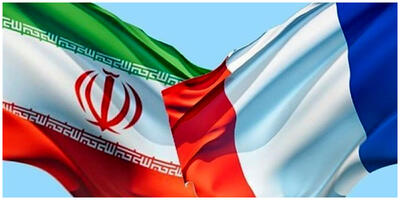 فرانسه از ایران شکایت کرد!