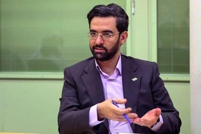 آذری جهرمی هم به پزشکیان هشدار داد!