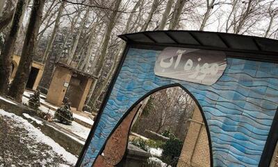 موزه‌کُشی؛ نابودی حافظه جمعی زیر سایه سیاست‌های شتابزده فرهنگی/ پشت پرده انتقال موزه قرآن و تعطیلی موزه آب سعدآباد | اقتصاد24